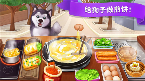 楼下的早餐店手机游戏截图
