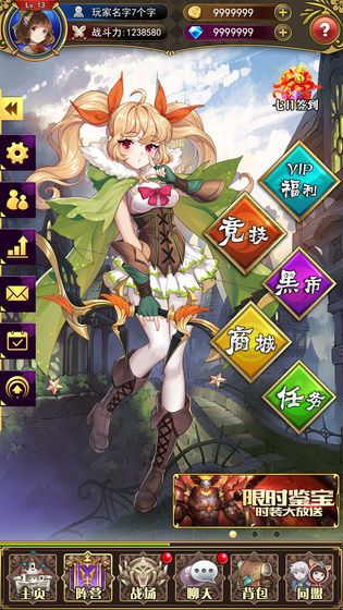 放置战姬萌娘版截图