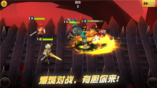 魔君的抉择手游截图