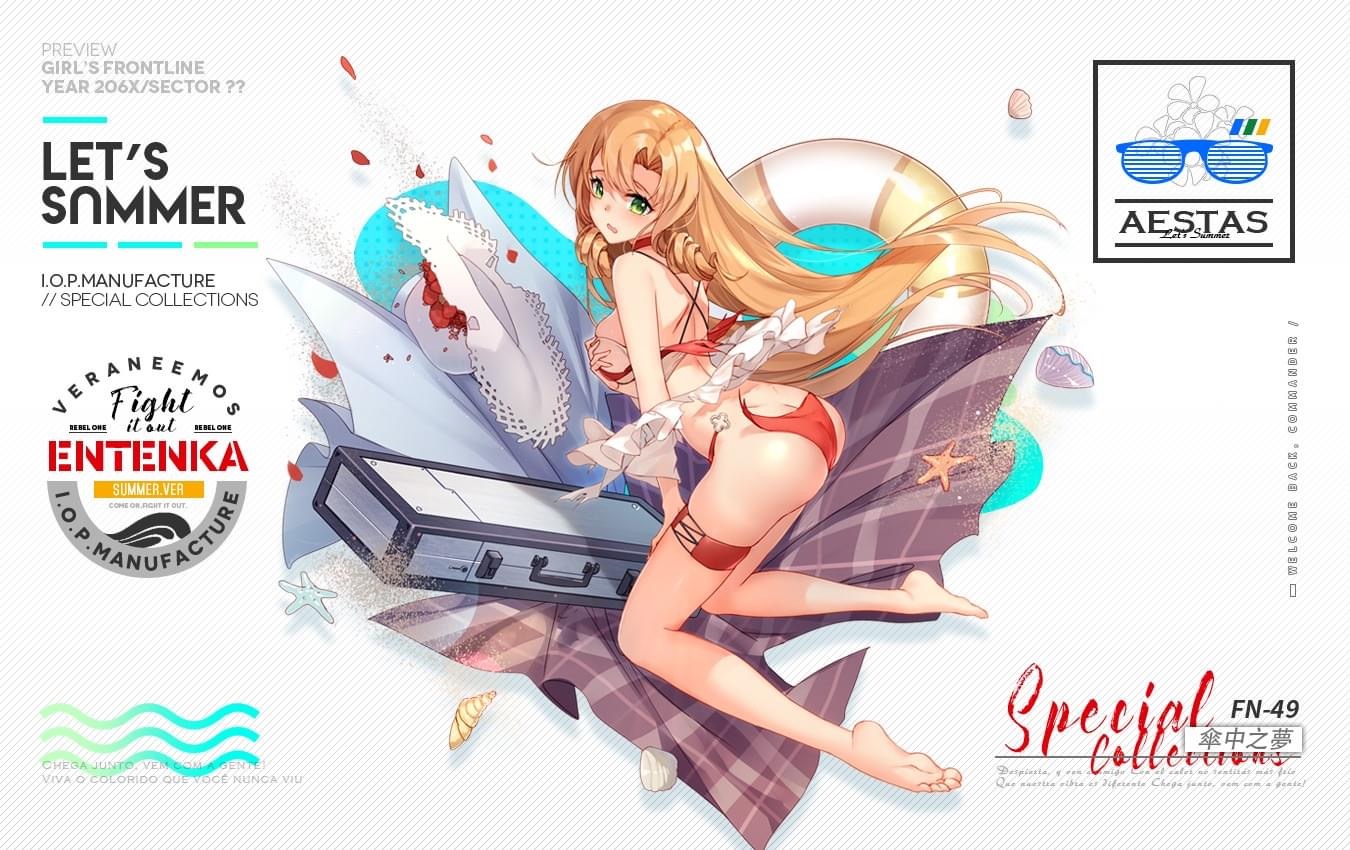 少女前线