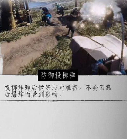 对马岛之魂