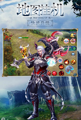 3D魔幻手游《幻游猎人》破晓来袭
