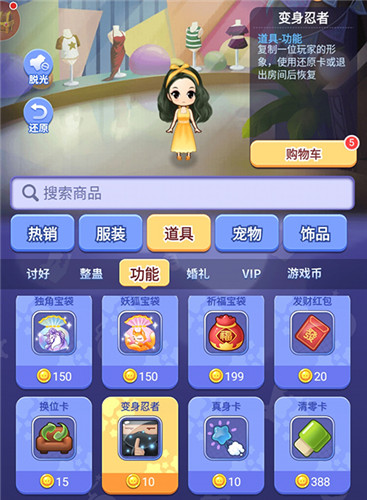 细数《推理学院》几大奇葩道具，这一个你肯定想笑