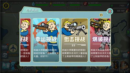 重返昆西！《辐射：避难所Online》7月版本今日上线！