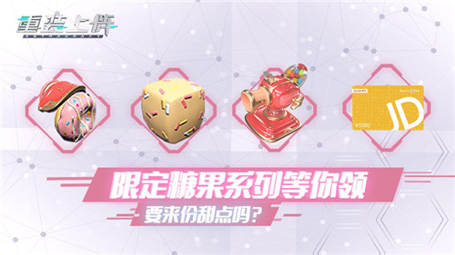 太空工程师集结！《重装上阵》抖音征集大赛今日开启