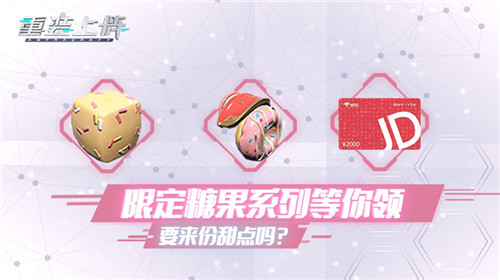 太空工程师集结！《重装上阵》抖音征集大赛今日开启