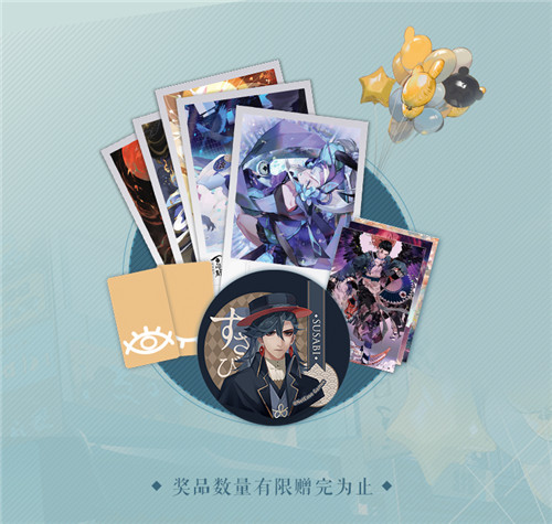 《阴阳师：百闻牌》暑期参展计划！现世集合一局忘忧