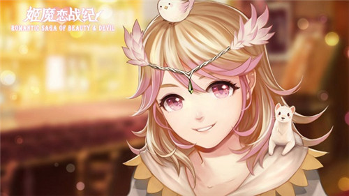 姬魔恋战纪手游下载