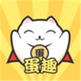 蛋趣