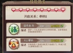 后来遇见她《姬魔恋战纪》陪你春秋冬夏！