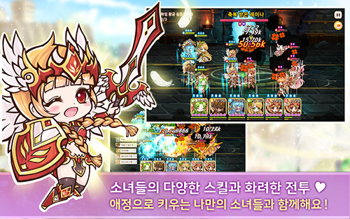 少女工房截图