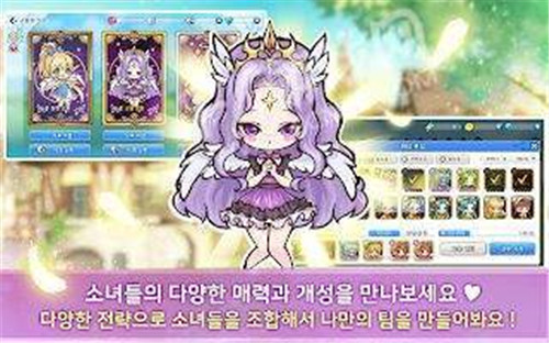 少女工房截图