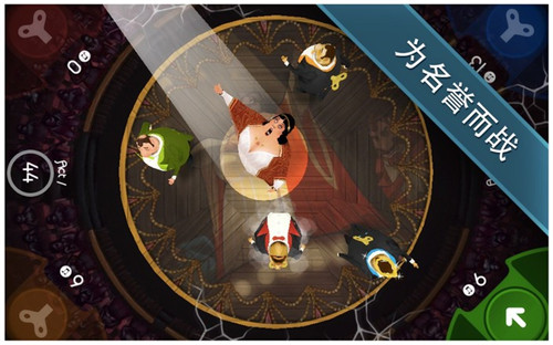 歌剧之王截图