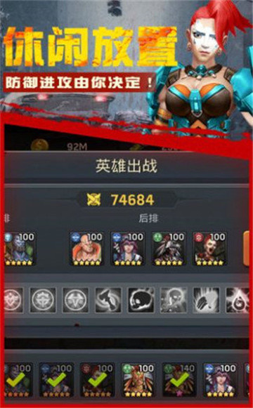 生化谜题游戏截图