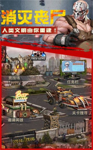 生化谜题游戏截图