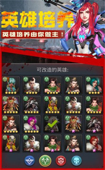 生化谜题游戏截图