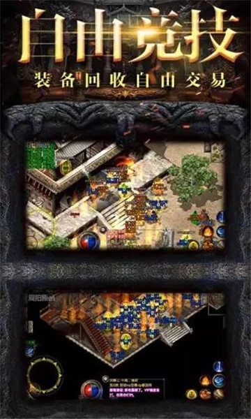 百龙霸业放置三国截图