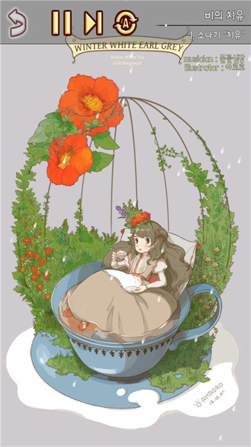 钢琴花园火红的心截图