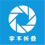 简易输入法