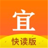 宜搜小说快读版