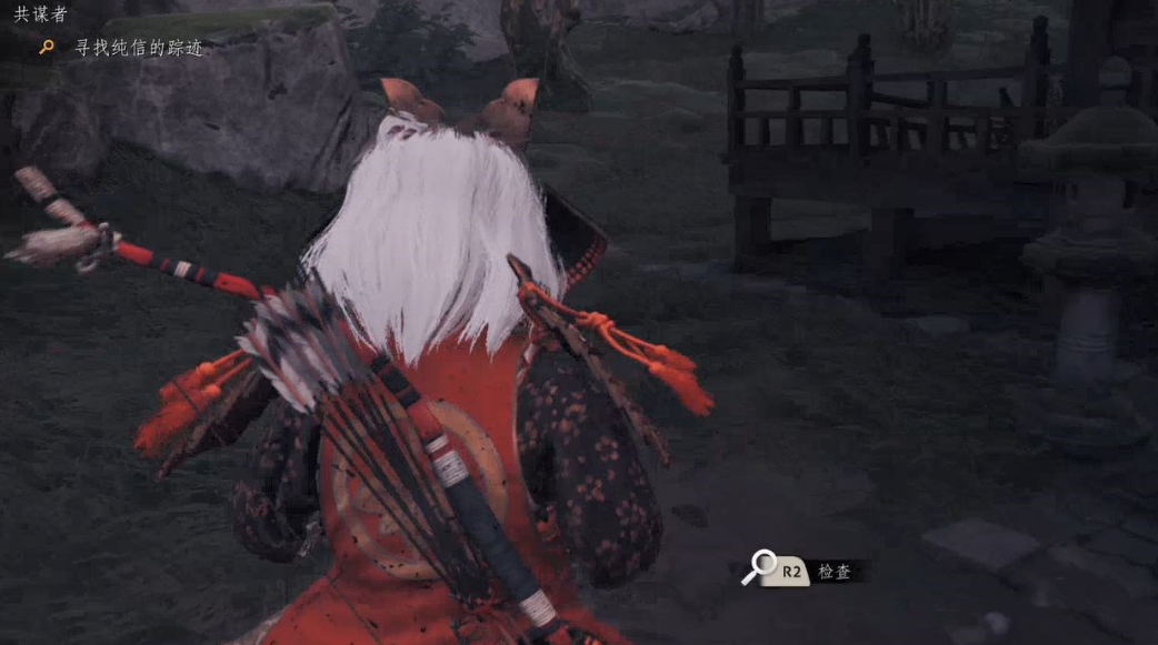 对马岛之魂