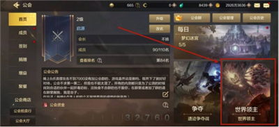 DNF手游