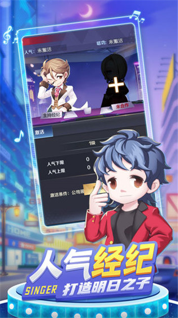 歌手下载