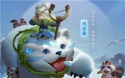 王者荣耀
