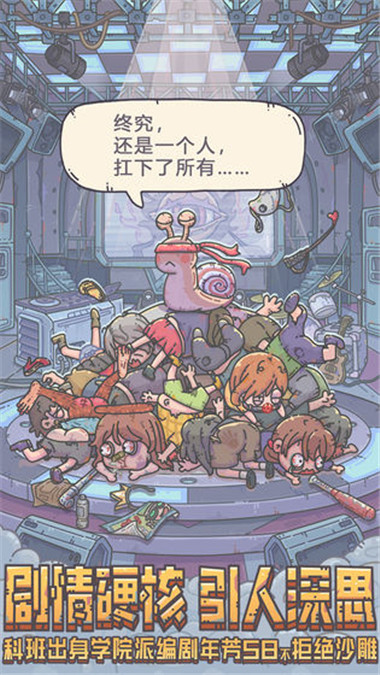 宠我一生测试服截图