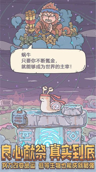 宠我一生测试服截图