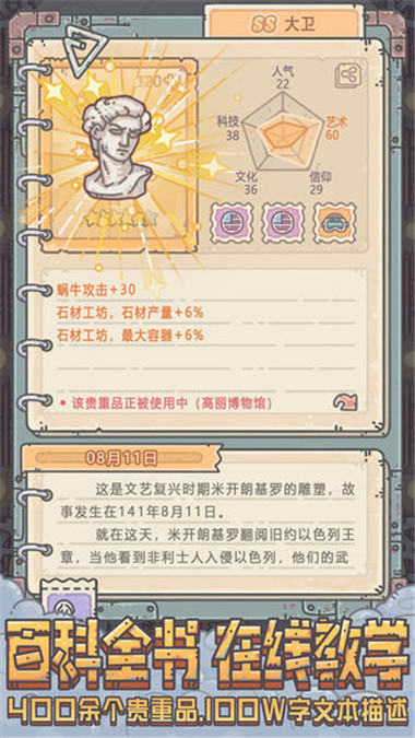 宠我一生测试服截图