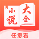 看点小说