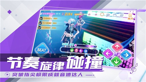 恋与练习生2下载截图