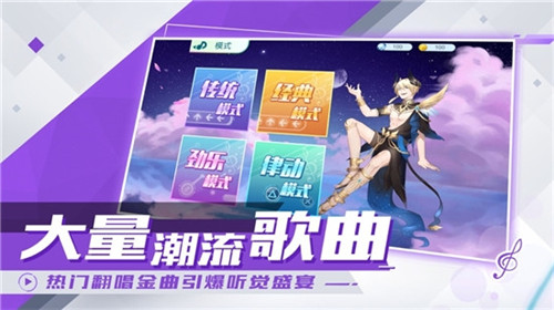 恋与练习生2下载截图