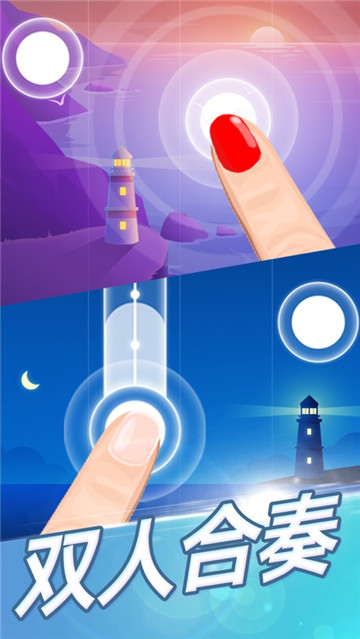 梦幻钢琴2018截图