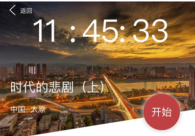 Crimaster犯罪大师