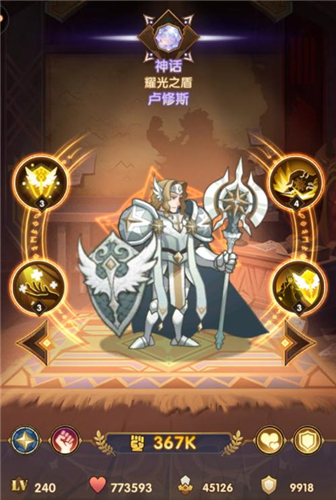 剑与远征