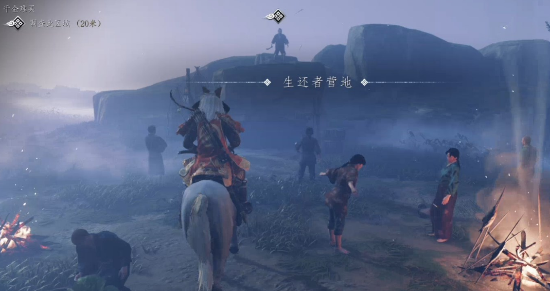 对马岛之魂