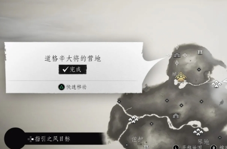 对马岛之魂