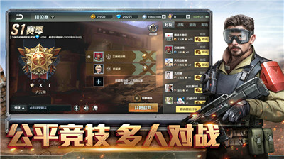 全球行动测试版