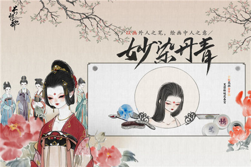 画境长恨歌测试版