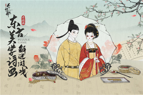 画境长恨歌测试版