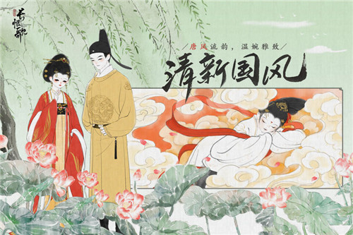 画境长恨歌测试版