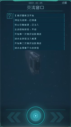 逐光启航下载