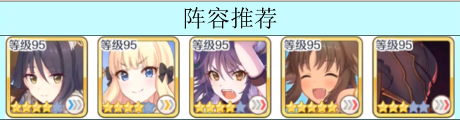 公主连结
