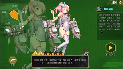 深渊地平线