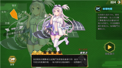 深渊地平线