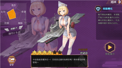 深渊地平线