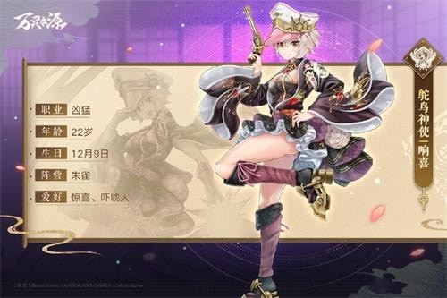 万灵启源