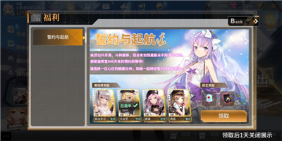 深渊地平线